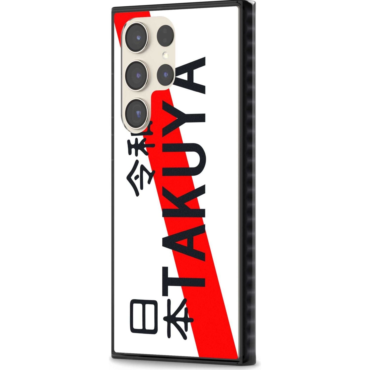 Japanese License Plate Custom Phone Case iPhone 15 Pro Max / Black Impact Case,iPhone 15 Plus / Black Impact Case,iPhone 15 Pro / Black Impact Case,iPhone 15 / Black Impact Case,iPhone 15 Pro Max / Impact Case,iPhone 15 Plus / Impact Case,iPhone 15 Pro / Impact Case,iPhone 15 / Impact Case,iPhone 15 Pro Max / Magsafe Black Impact Case,iPhone 15 Plus / Magsafe Black Impact Case,iPhone 15 Pro / Magsafe Black Impact Case,iPhone 15 / Magsafe Black Impact Case,iPhone 14 Pro Max / Black Impact Case,iPhone 14 Plus