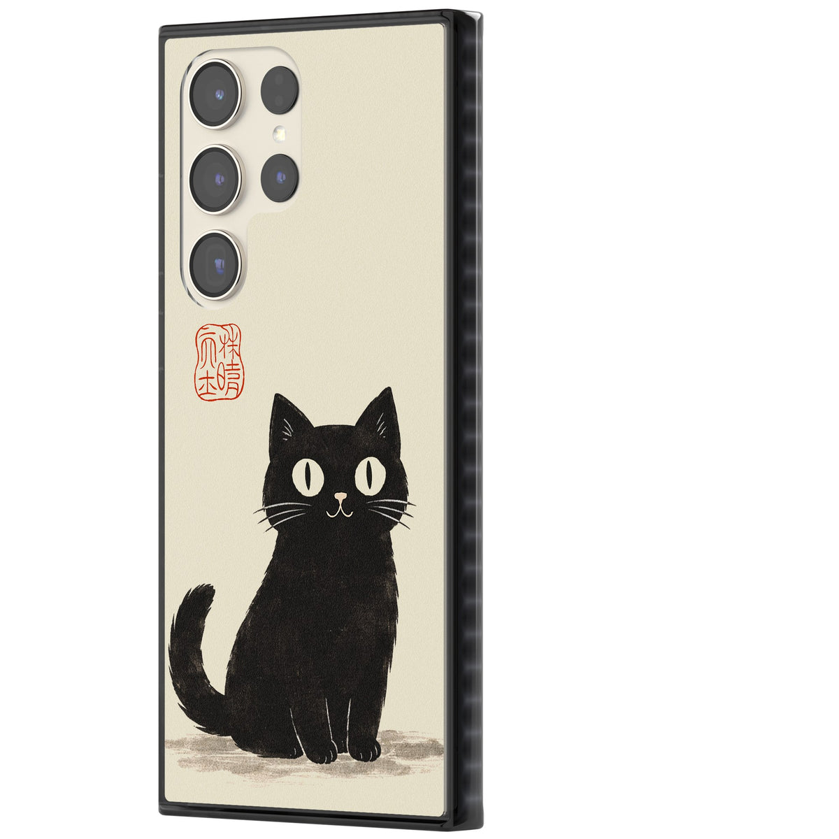 Black Ink Brushstroke Cat Samsung S22 Ultra / Samsung S23 Ultra / Samsung S24 Ultra Impact Black Phone Case side