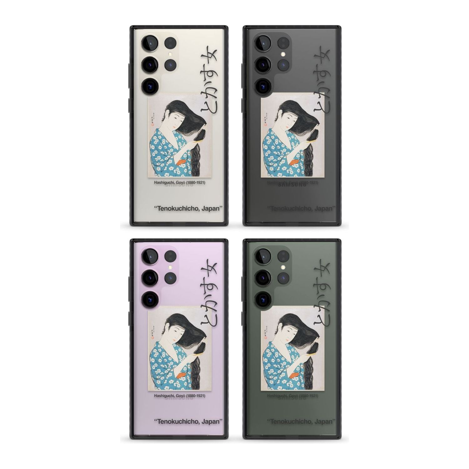 Goyo Hashiguchi Phone Case iPhone 15 Pro Max / Black Impact Case,iPhone 15 Plus / Black Impact Case,iPhone 15 Pro / Black Impact Case,iPhone 15 / Black Impact Case,iPhone 15 Pro Max / Impact Case,iPhone 15 Plus / Impact Case,iPhone 15 Pro / Impact Case,iPhone 15 / Impact Case,iPhone 15 Pro Max / Magsafe Black Impact Case,iPhone 15 Plus / Magsafe Black Impact Case,iPhone 15 Pro / Magsafe Black Impact Case,iPhone 15 / Magsafe Black Impact Case,iPhone 14 Pro Max / Black Impact Case,iPhone 14 Plus / Black Impac