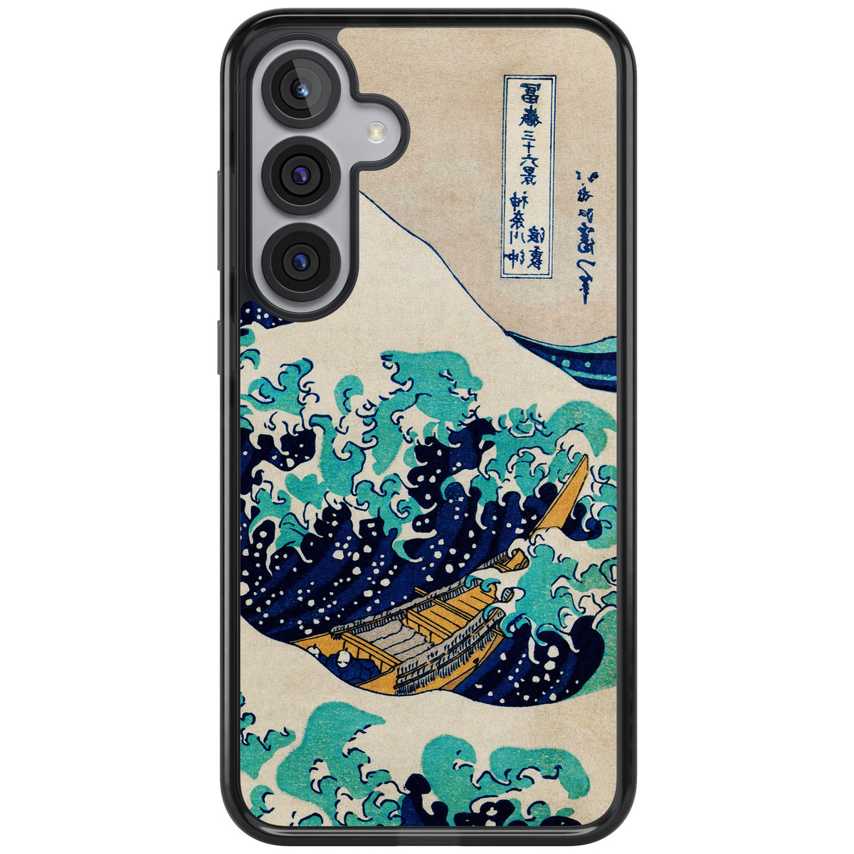The Great Wave By Katsushika Hokusai Samsung S25 Plus / Samsung S26 / Samsung S26 Plus Impact Black Phone Case front