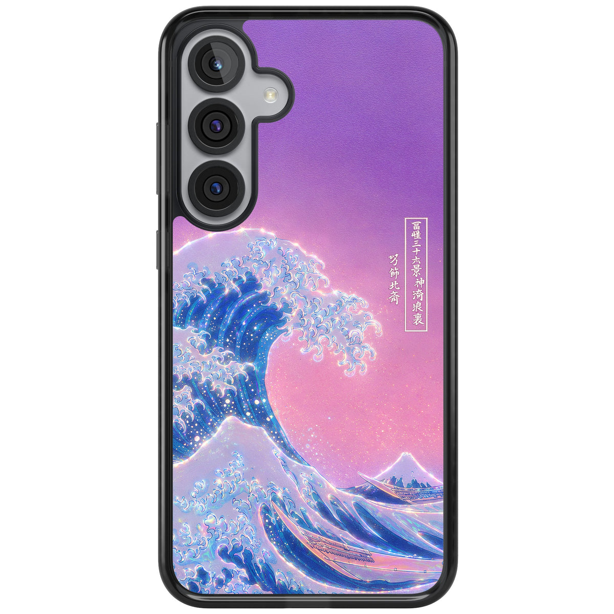 The Great Opal Wave Samsung S25 Plus / Samsung S26 / Samsung S26 Plus Impact Black Phone Case front