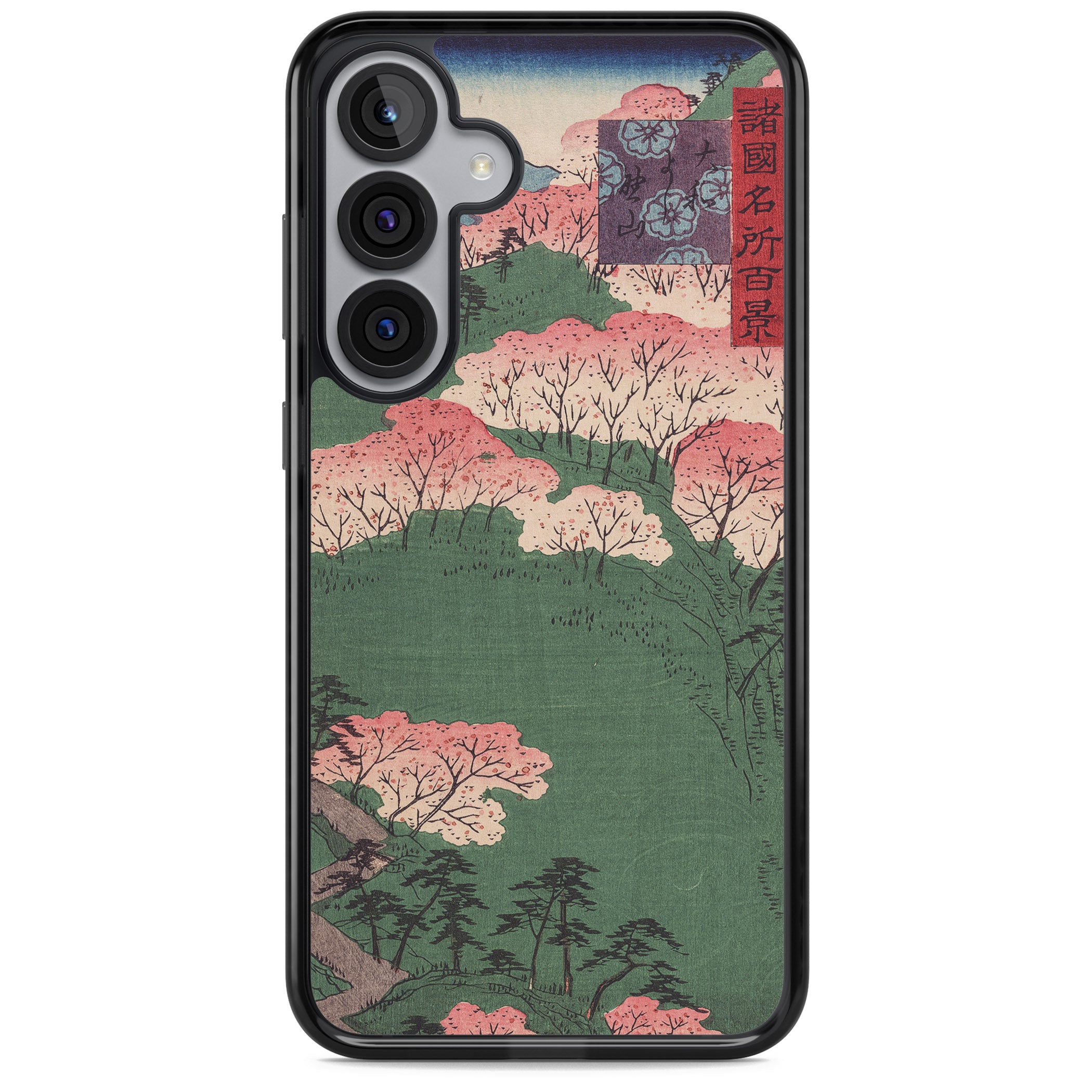 Japanese Illustration Cherry Blossom Forest