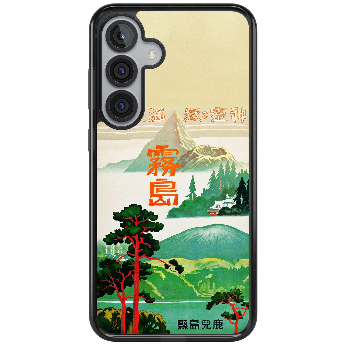 Japan Travel Poster (1930s) Samsung S25 Plus / Samsung S26 / Samsung S26 Plus Impact Black Phone Case front
