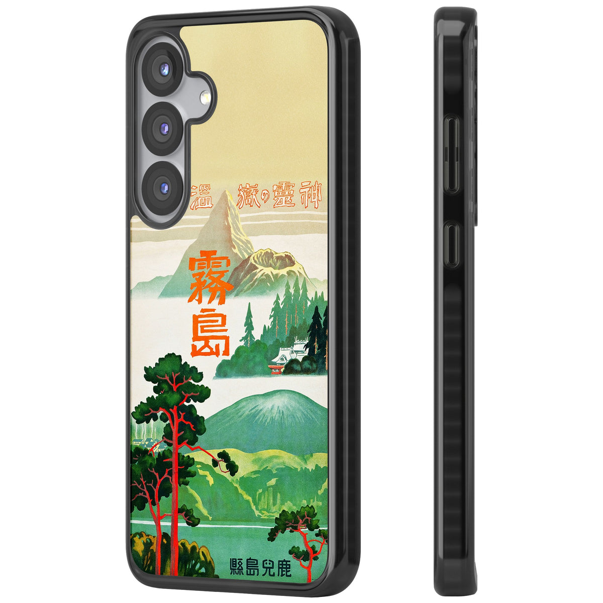Japan Travel Poster (1930s) Samsung S25 / Samsung S25 Plus / Samsung S26 / Samsung S26 Plus Impact Black Phone Case side
