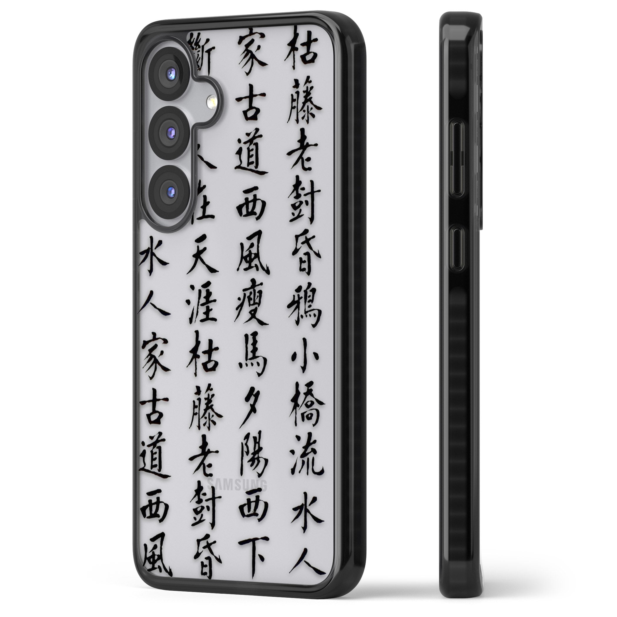 Black Chinese Kanji Script