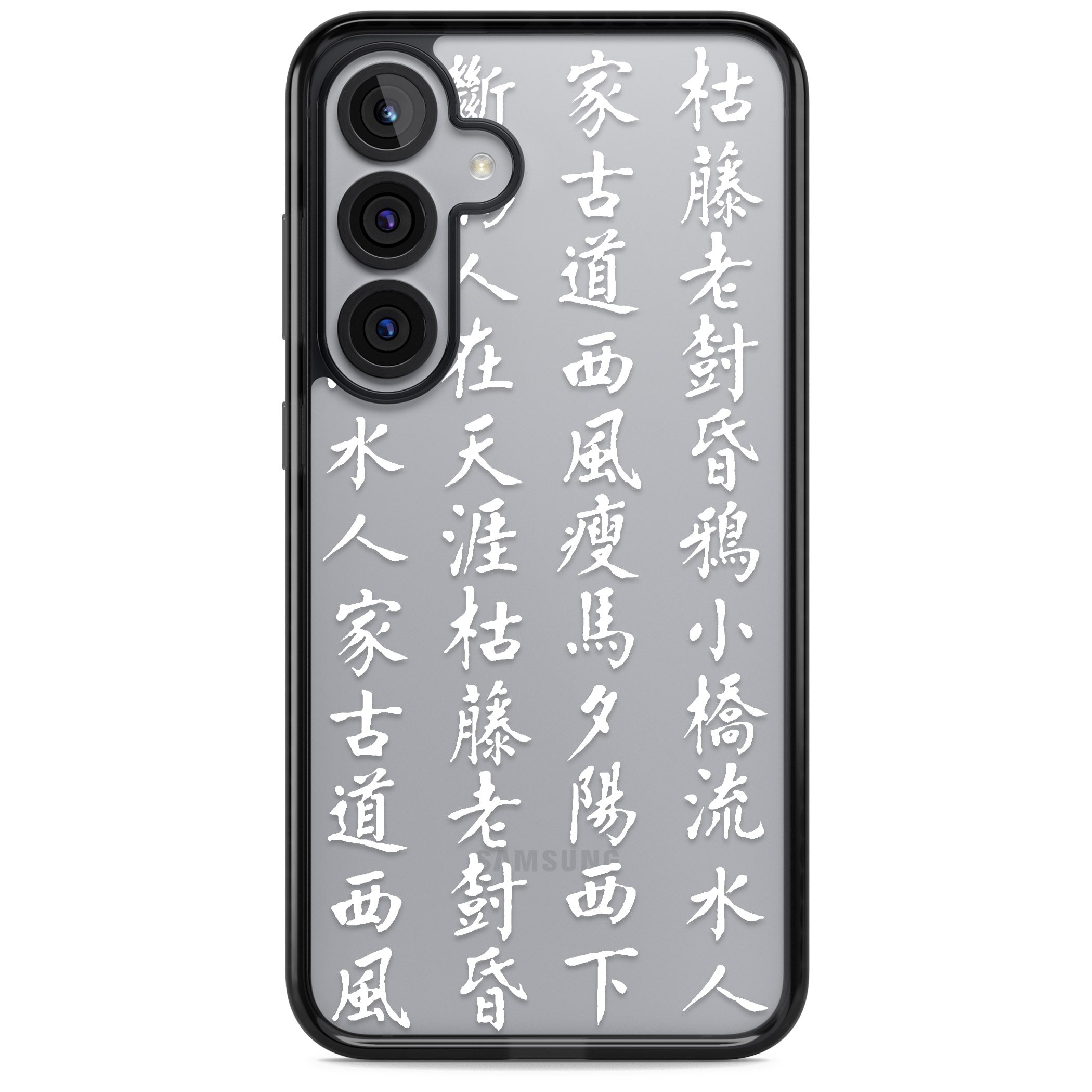 White Chinese Kanji Script