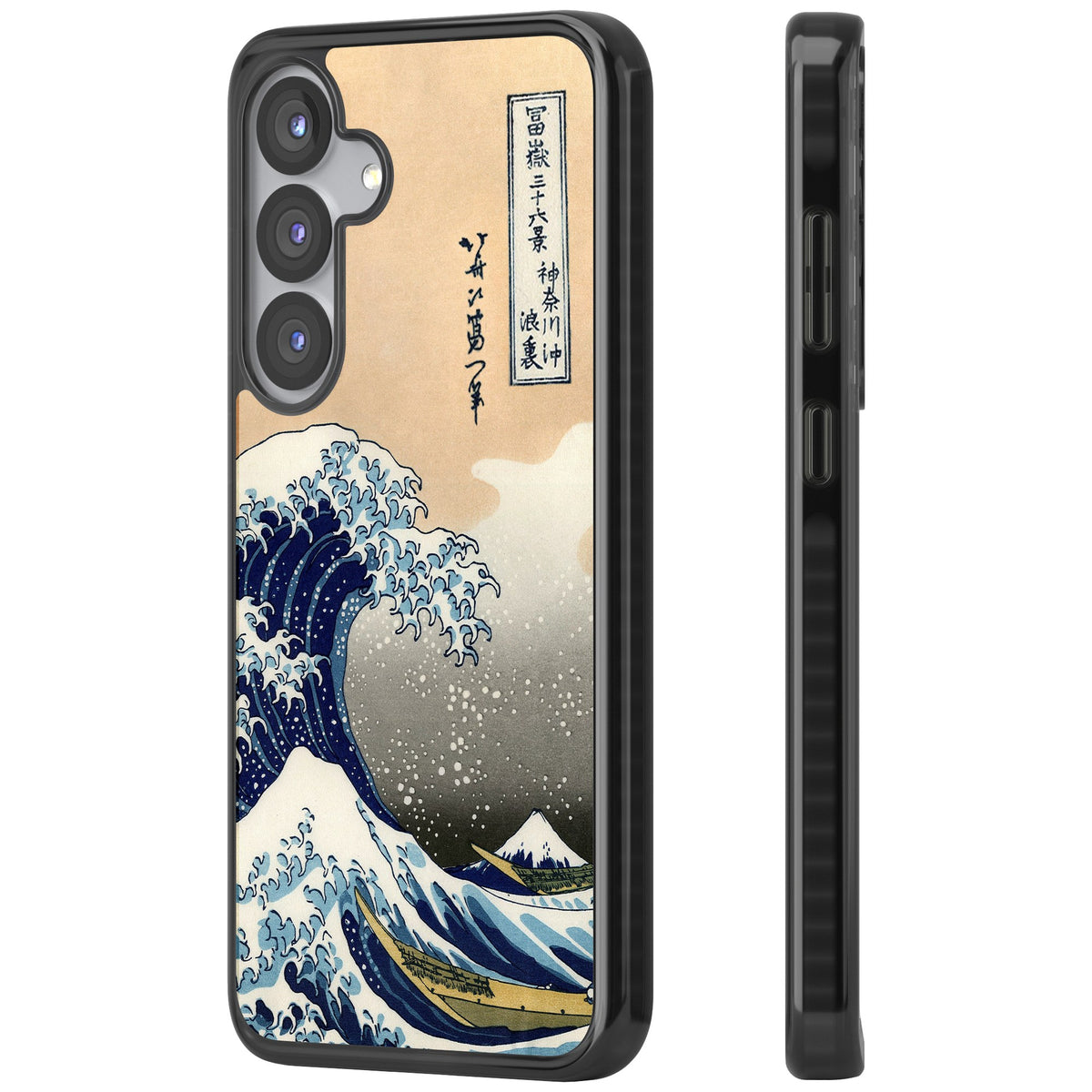 Great Wave Samsung S25 / Samsung S25 Plus / Samsung S26 / Samsung S26 Plus Impact Black Phone Case side