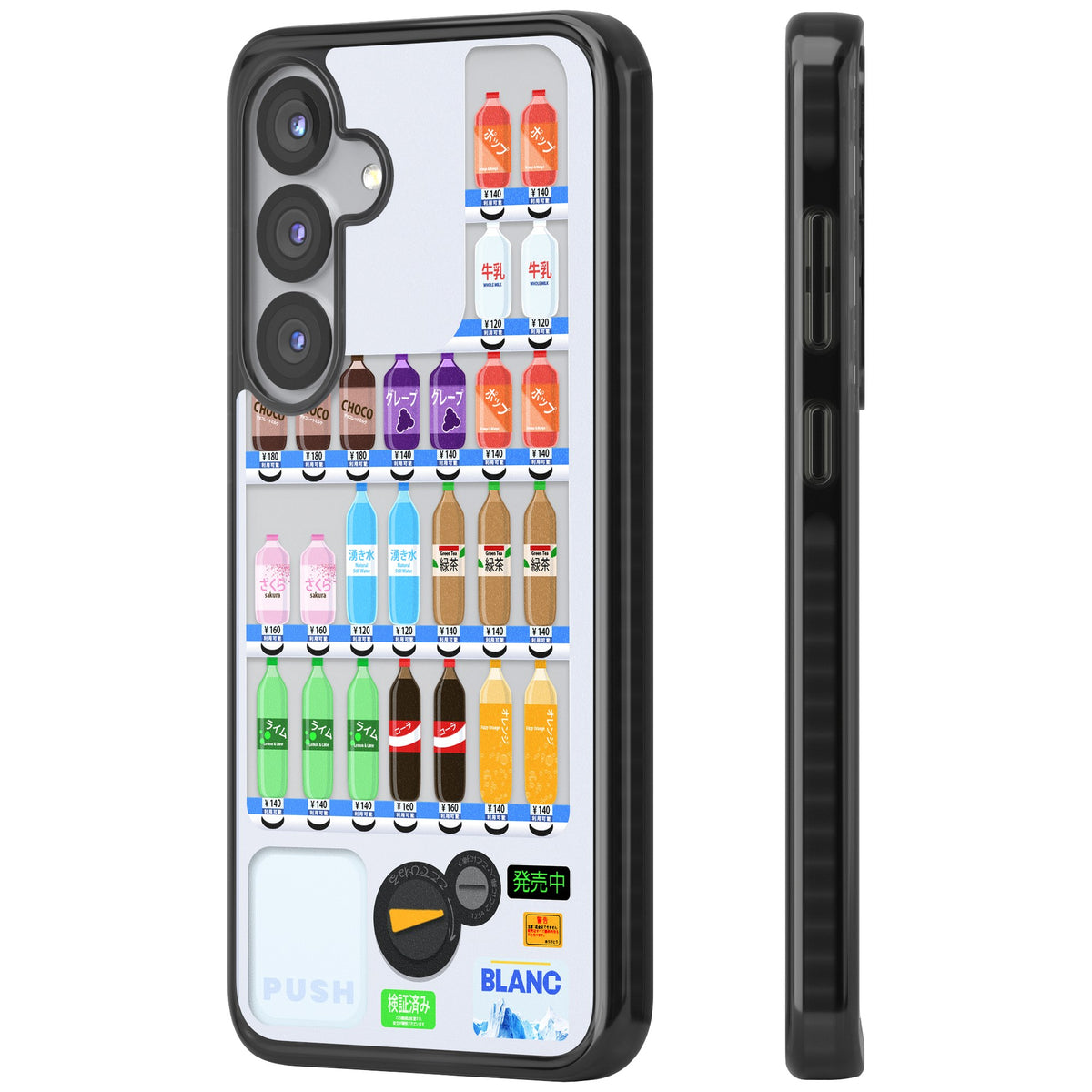 Japanese Vending Machine Samsung S25 / Samsung S25 Plus / Samsung S26 / Samsung S26 Plus Impact Black Phone Case side