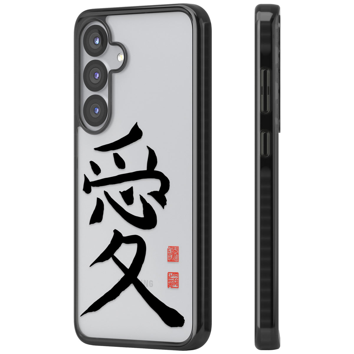 Japanese Kanji - Love Samsung S25 / Samsung S25 Plus / Samsung S26 / Samsung S26 Plus Impact Black Phone Case side