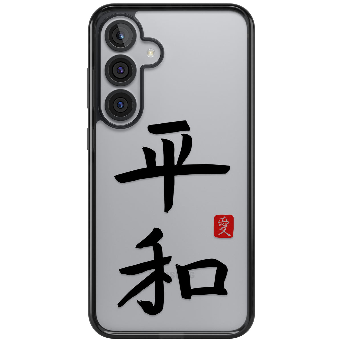 Japanese Kanji Peace Samsung S25 Plus / Samsung S26 / Samsung S26 Plus Impact Black Phone Case front