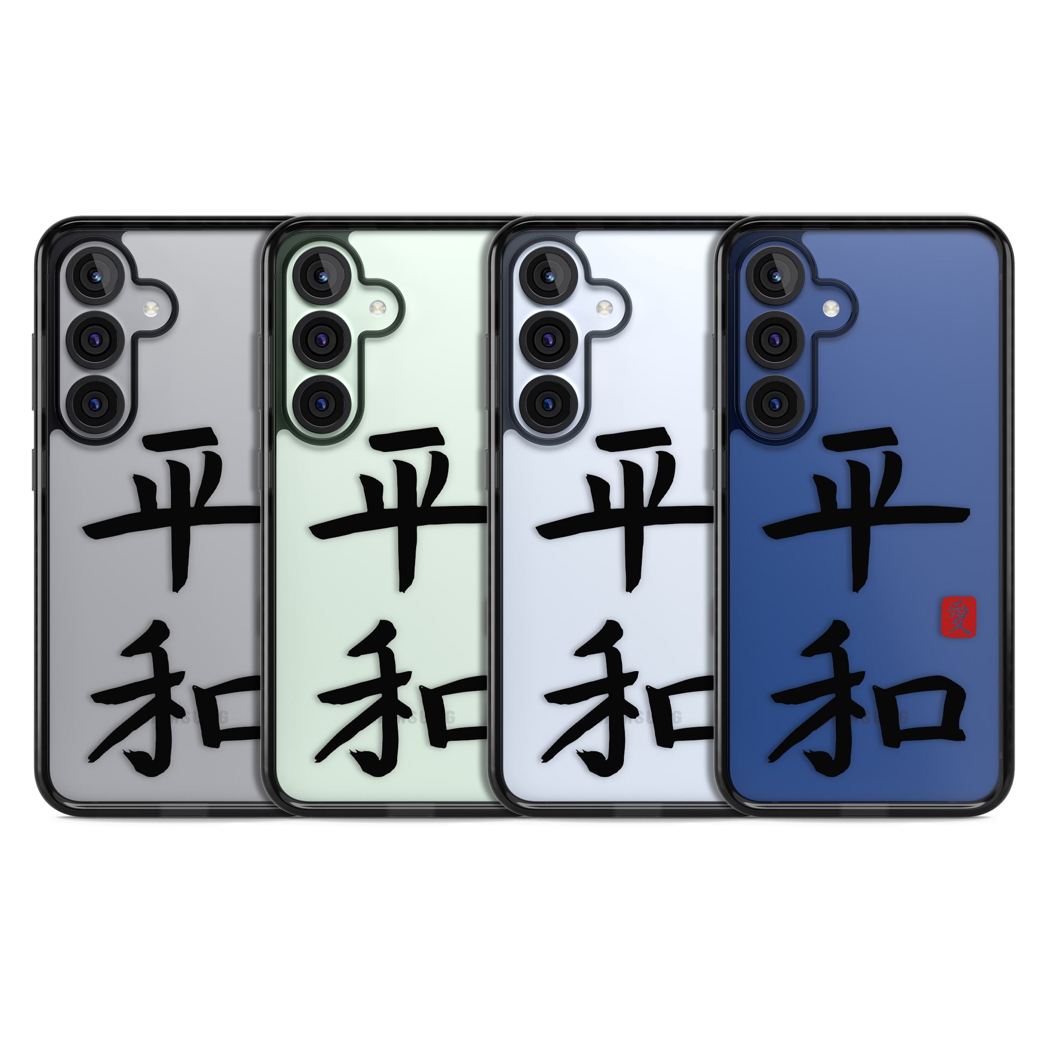 Japanese Kanji Peace