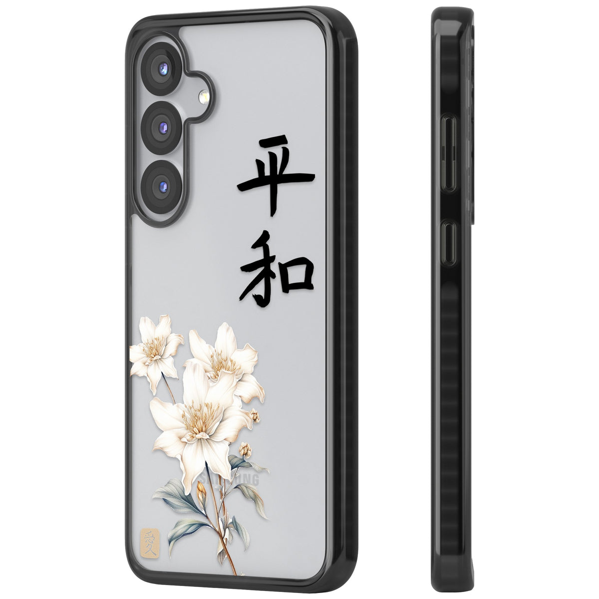 Peace And Flowers Samsung S25 / Samsung S25 Plus / Samsung S26 / Samsung S26 Plus Impact Black Phone Case side