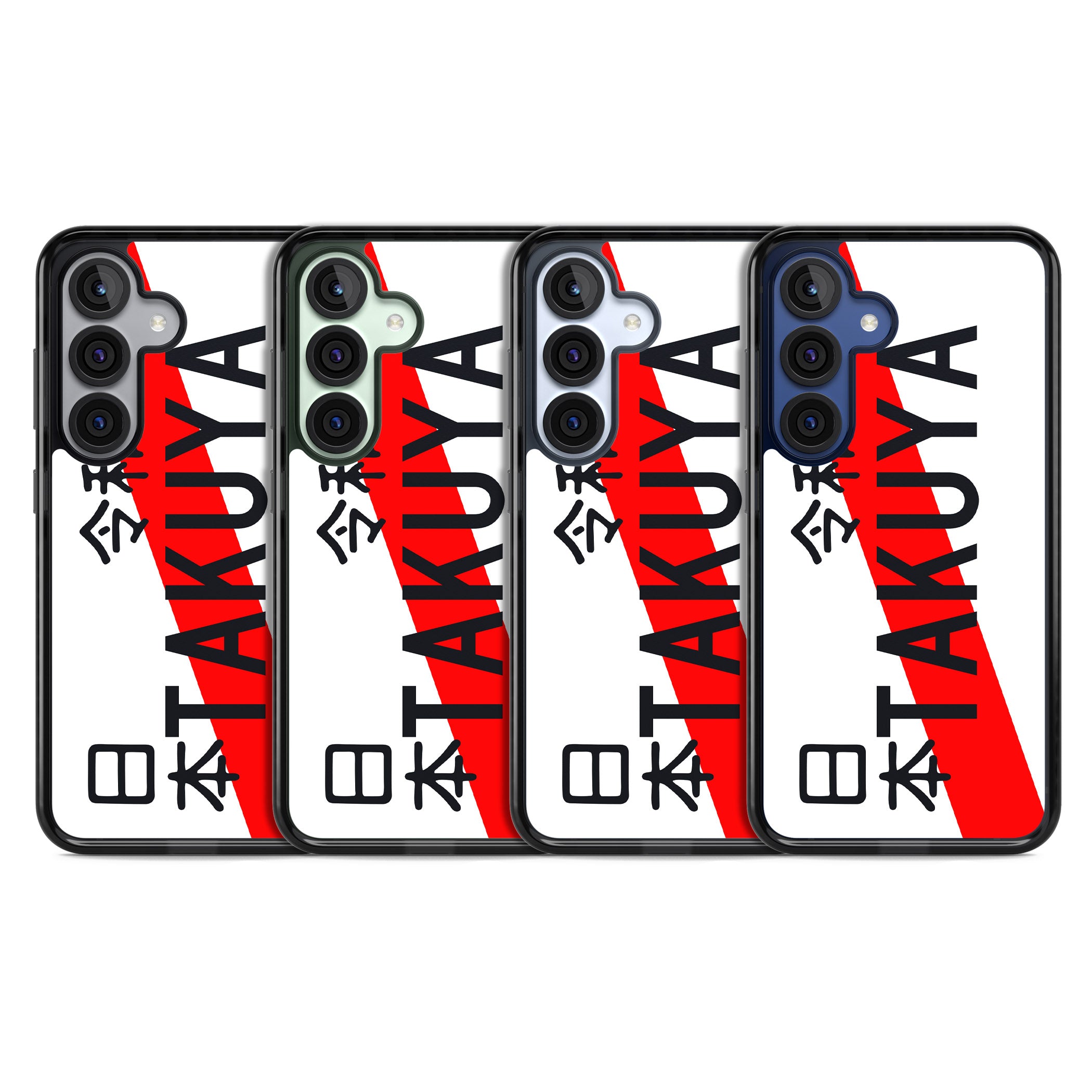 Personalised Japanese License Plate