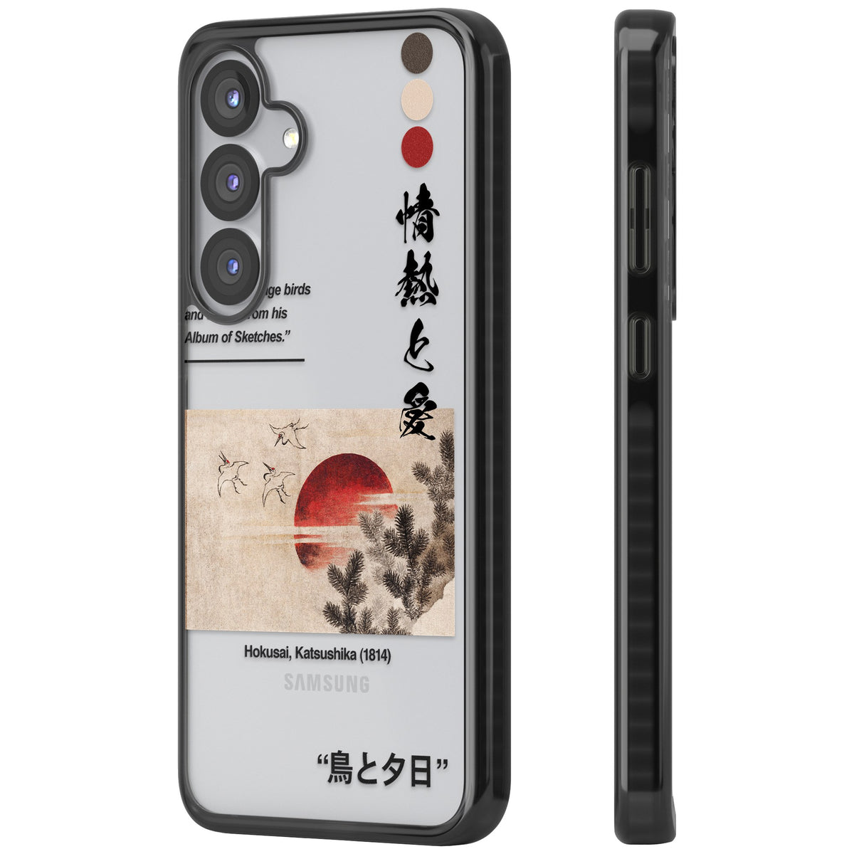 Birds And Sunset Samsung S25 / Samsung S25 Plus / Samsung S26 / Samsung S26 Plus Impact Black Phone Case side