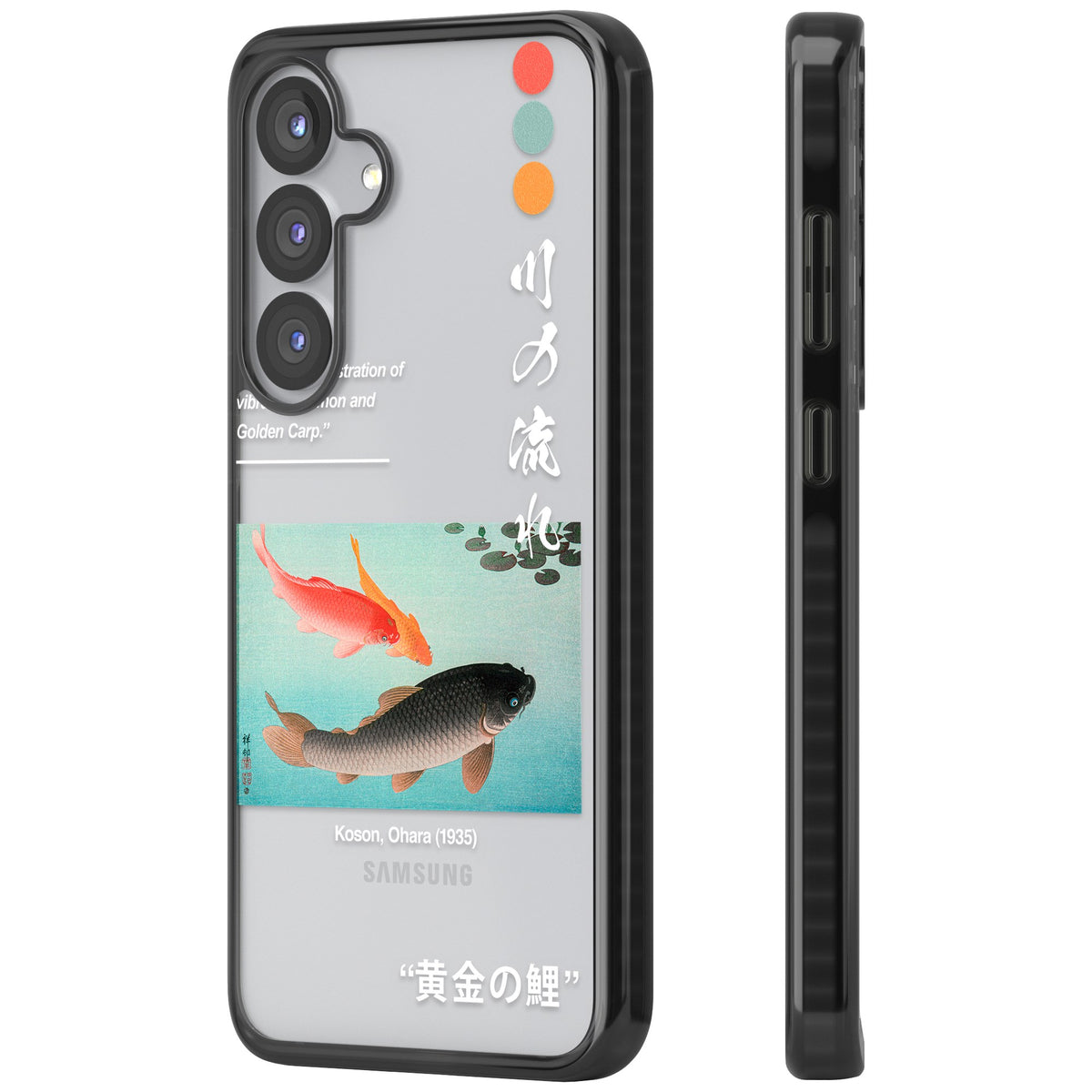 Golden Carp Samsung S25 / Samsung S25 Plus / Samsung S26 / Samsung S26 Plus Impact Black Phone Case side