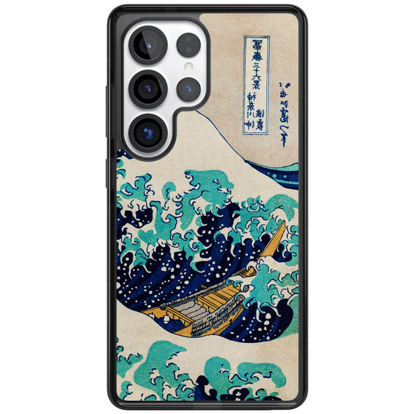 The Great Wave By Katsushika Hokusai