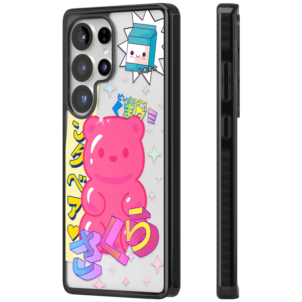 Bubblegum Bear Samsung S25 Ultra / Samsung S26 Ultra Impact Black Phone Case side