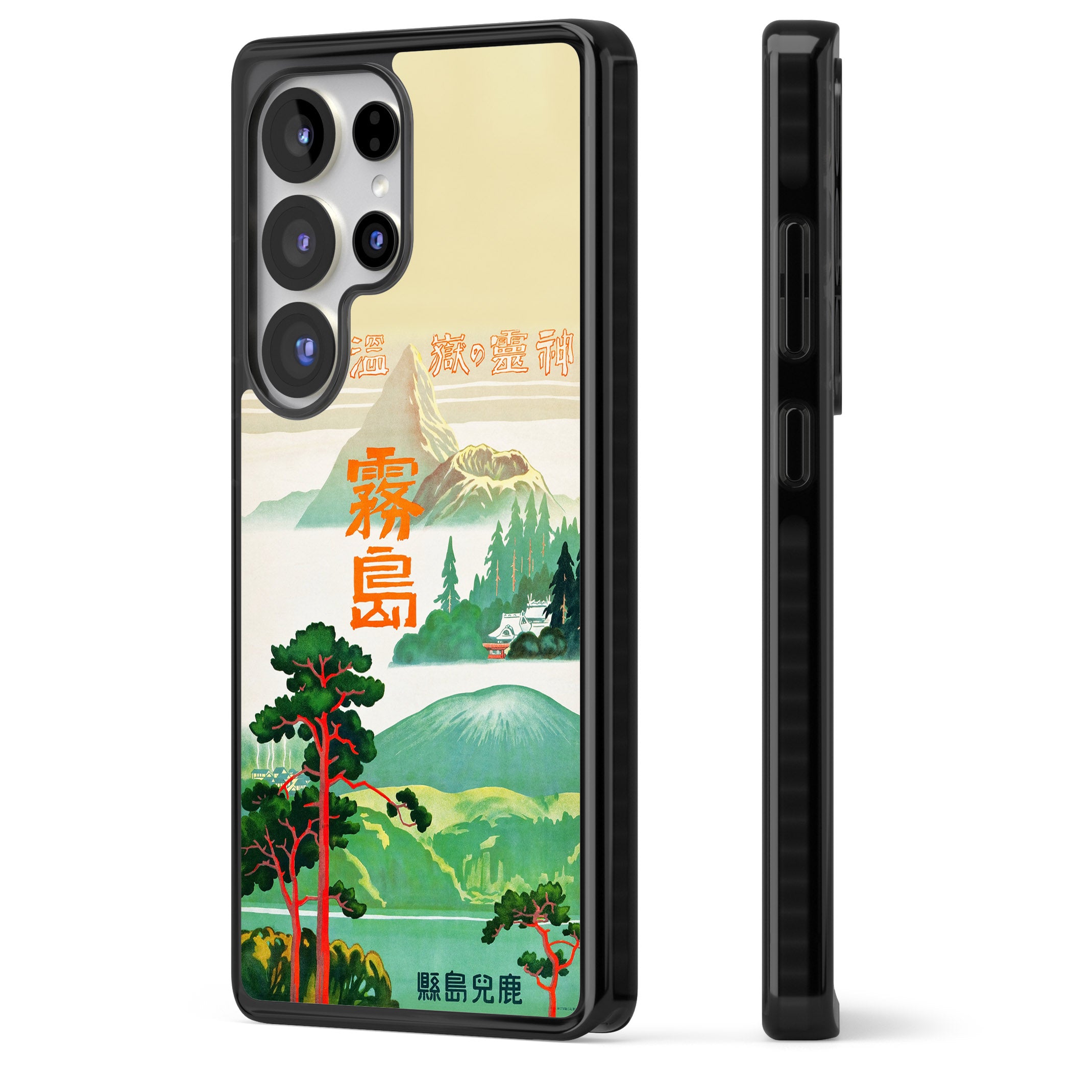 Japan Travel Poster (1930S)