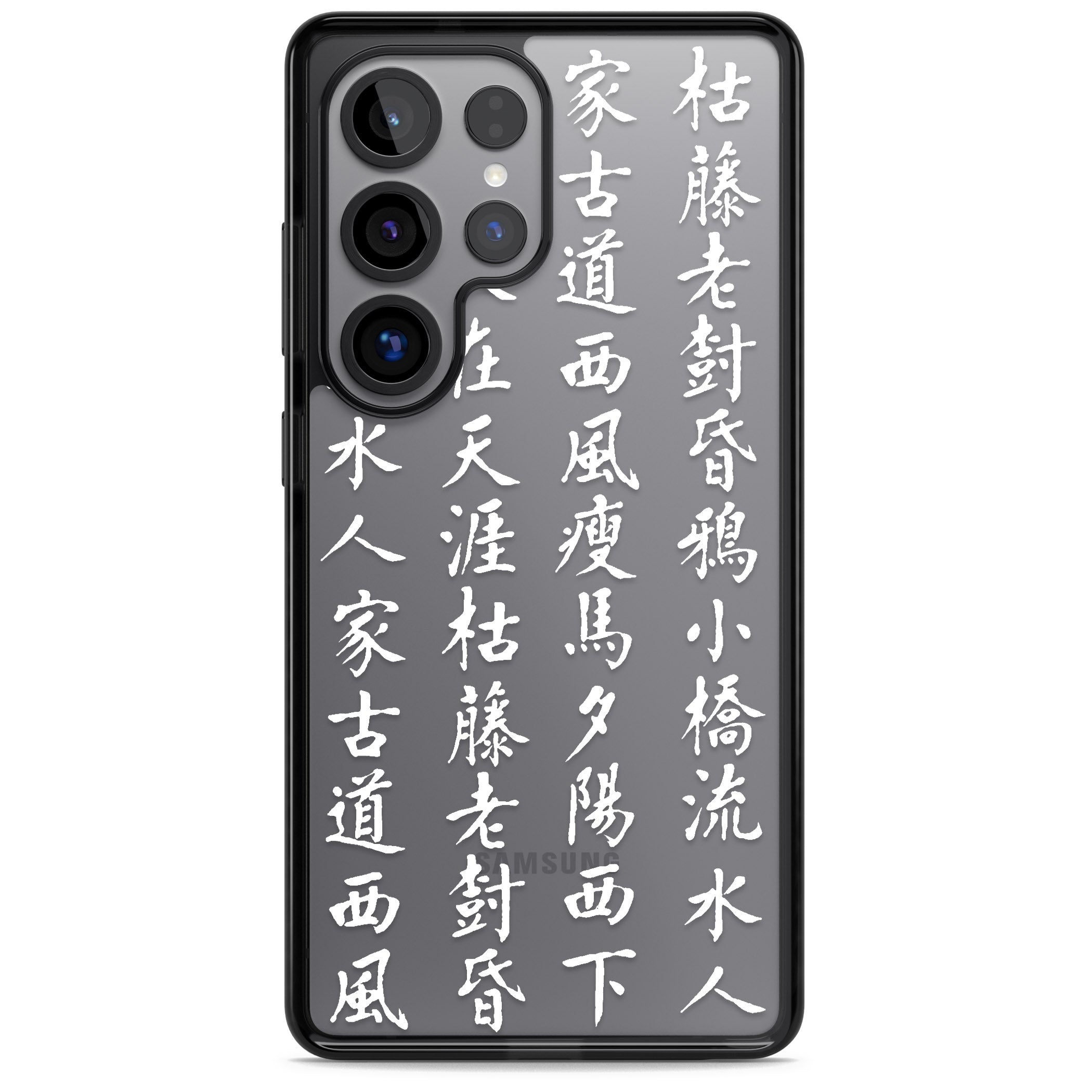 White Chinese Kanji Script