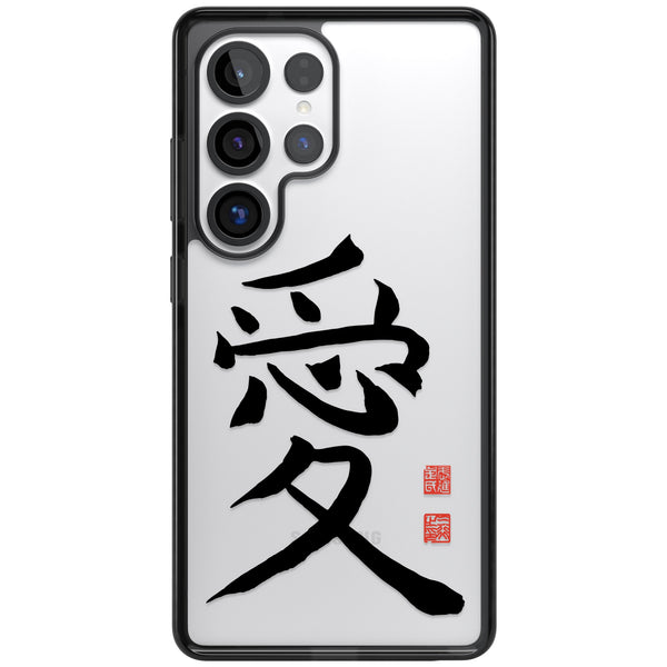 Japanese Kanji - Love