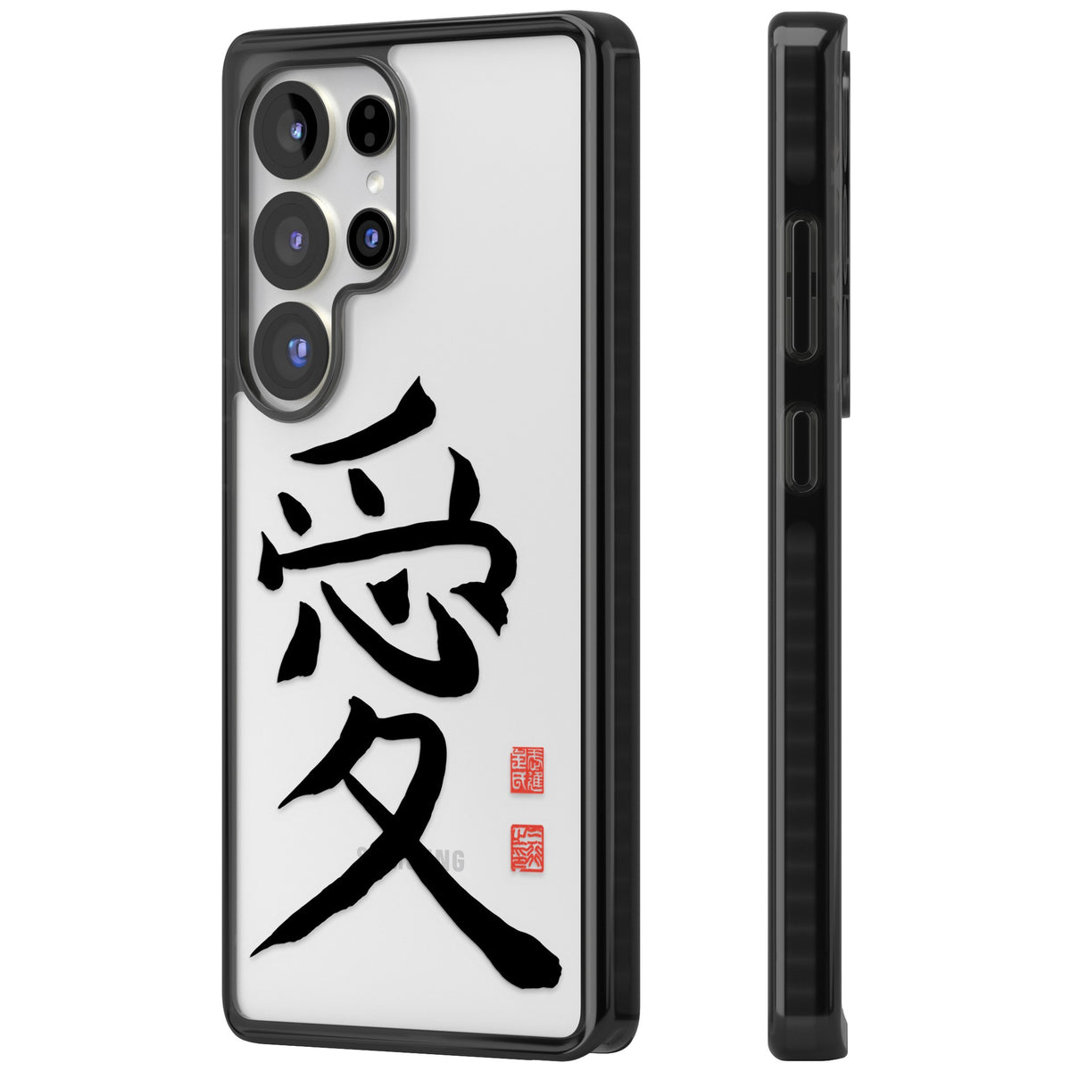 Japanese Kanji - Love Samsung S25 Ultra / Samsung S26 Ultra Impact Black Phone Case side