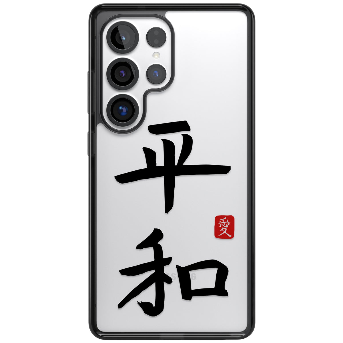Japanese Kanji Peace Samsung S25 Ultra / Samsung S26 Ultra Impact Black Phone Case front