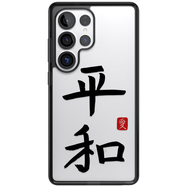 Japanese Kanji Peace
