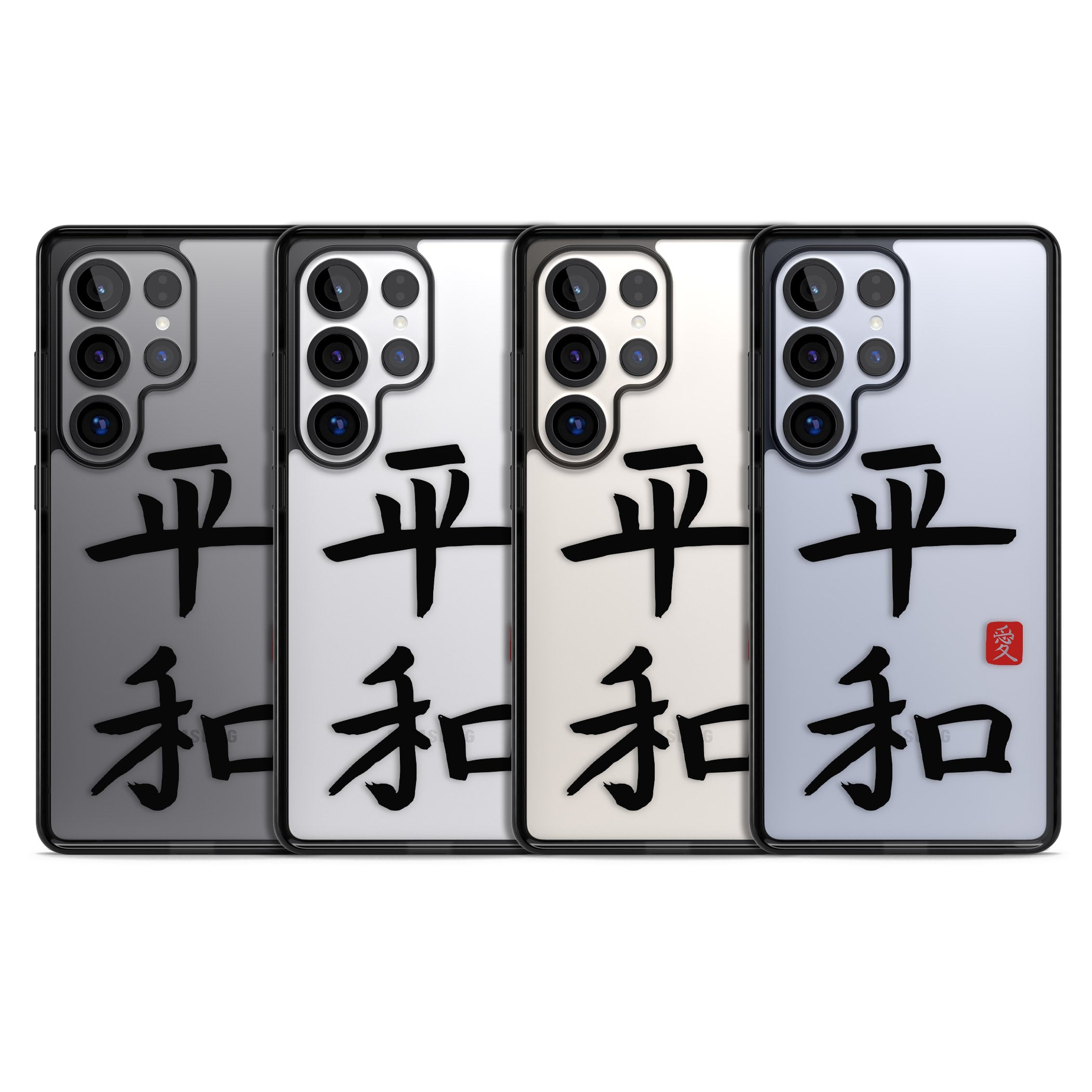 Japanese Kanji Peace