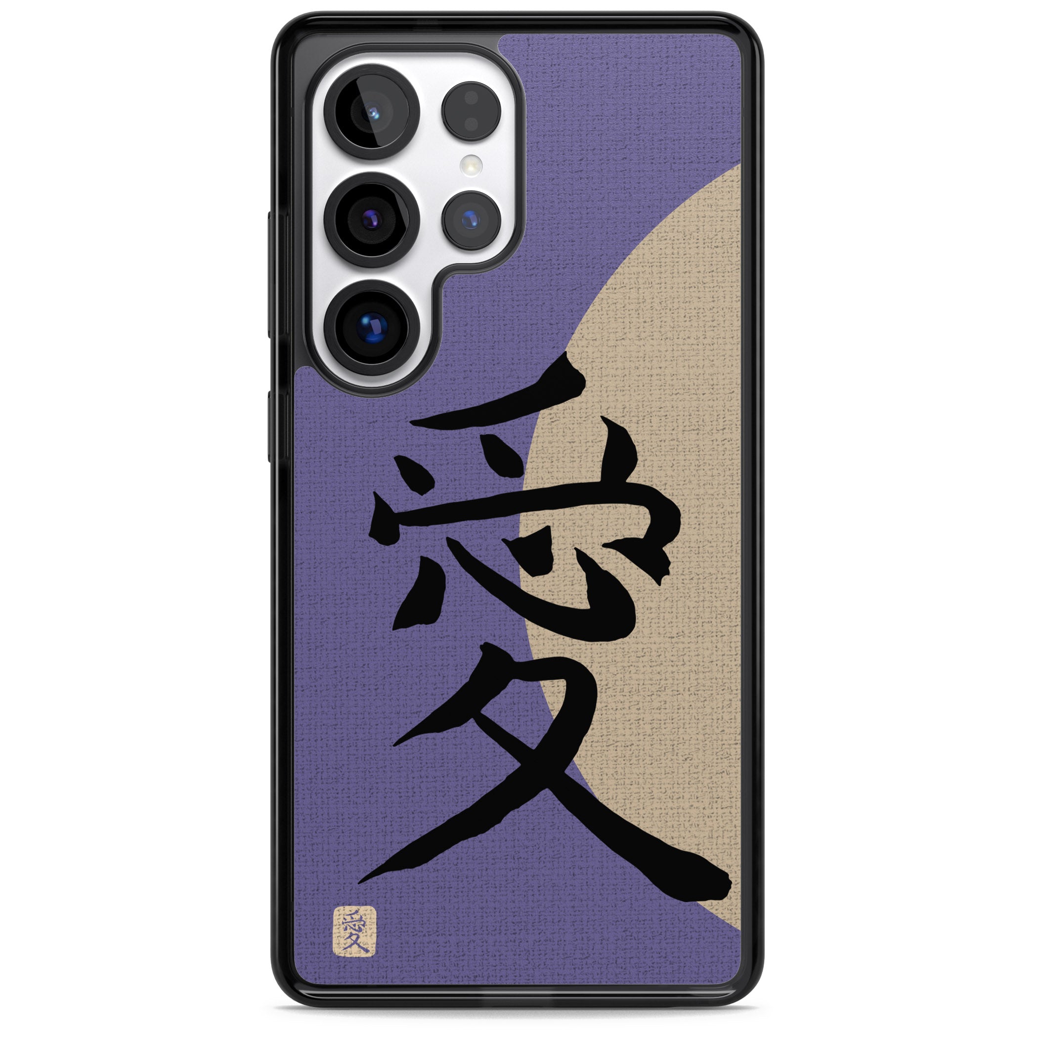 Vintage Japanese Kanji Love