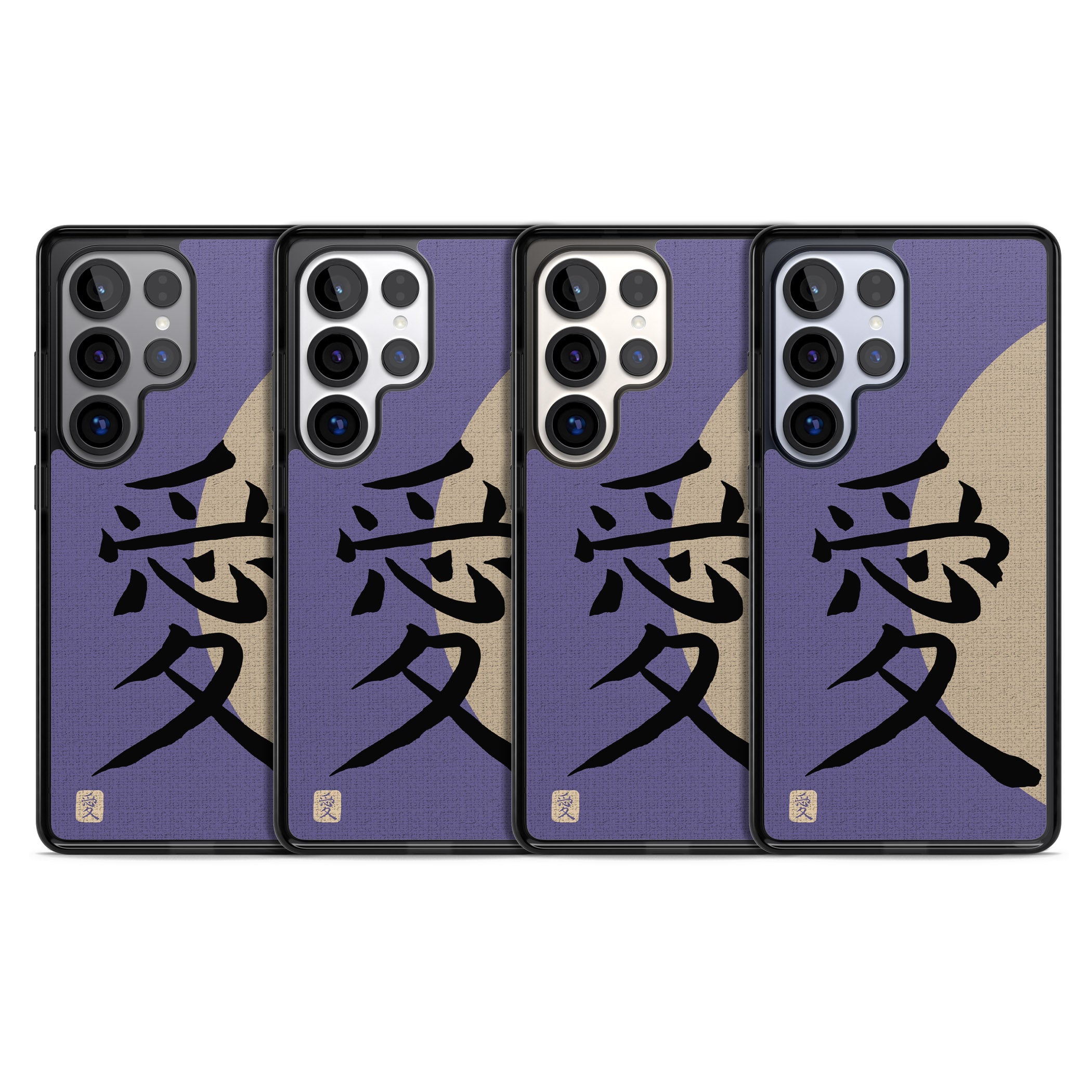 Vintage Japanese Kanji Love