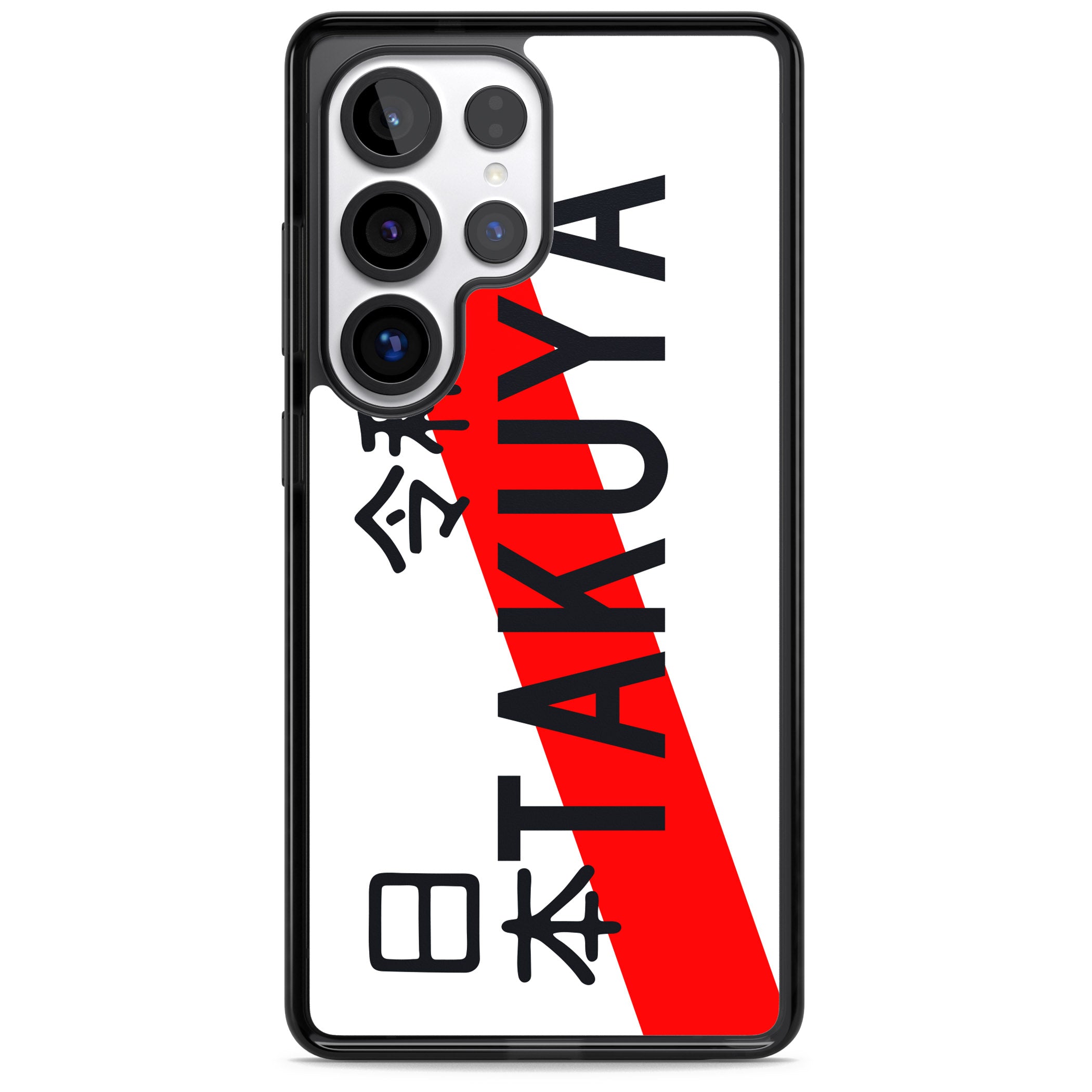 Personalised Japanese License Plate