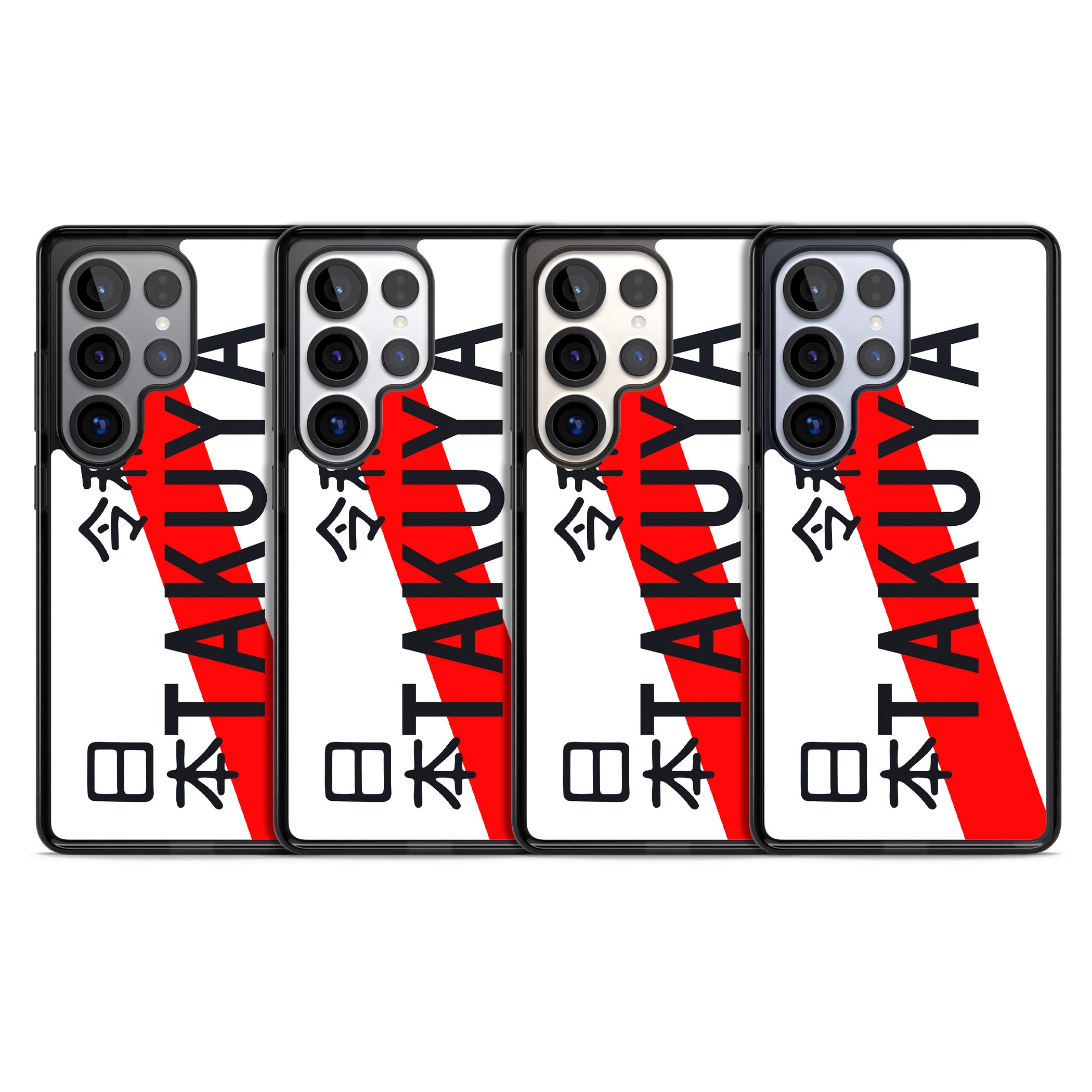 Personalised Japanese License Plate