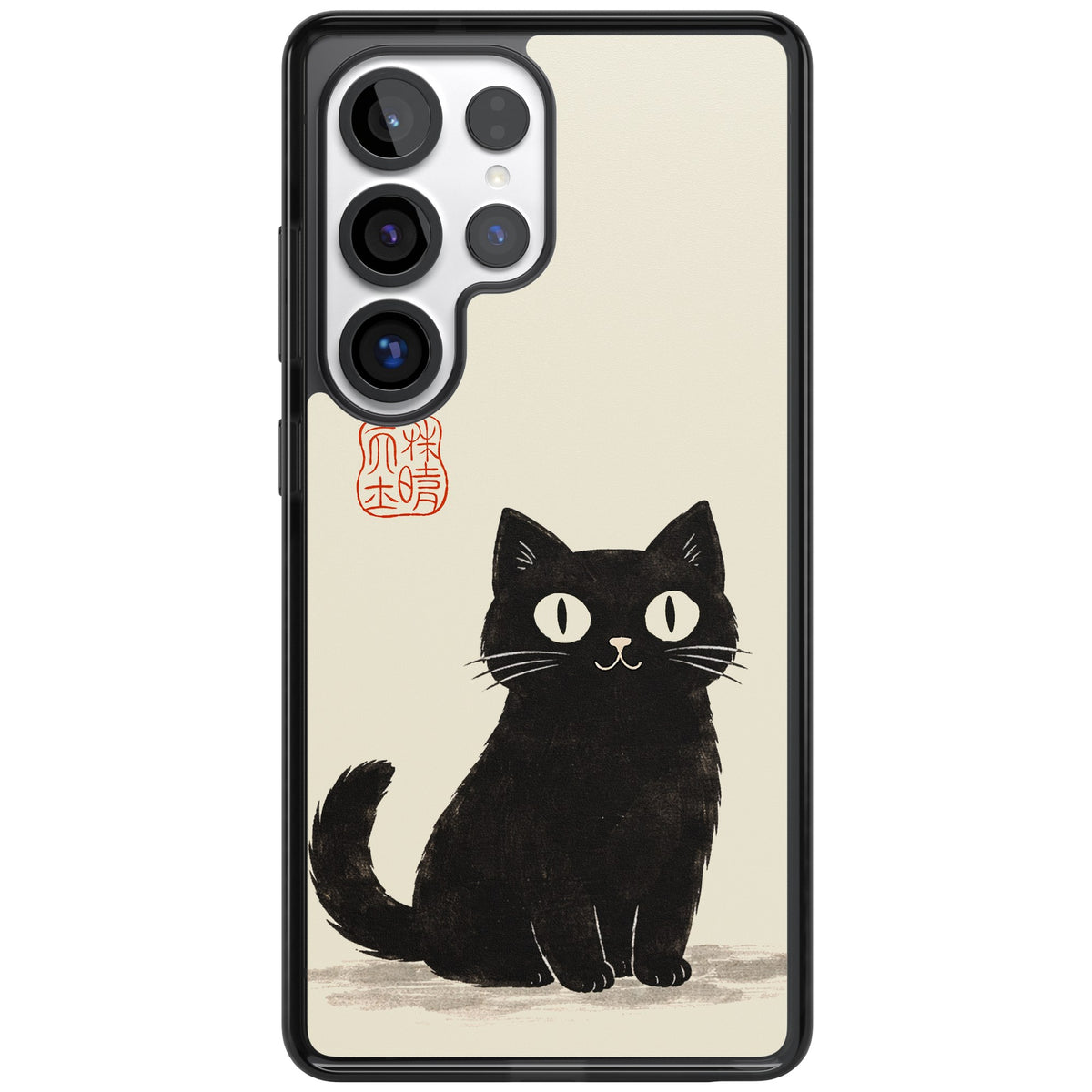 Black Ink Brushstroke Cat Samsung S25 Ultra / Samsung S26 Ultra Impact Black Phone Case front