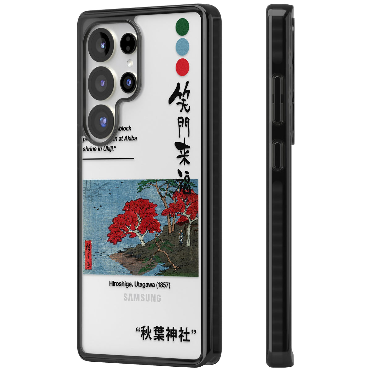 Akiba Shrine In Ukiji Samsung S25 Ultra / Samsung S26 Ultra Impact Black Phone Case side