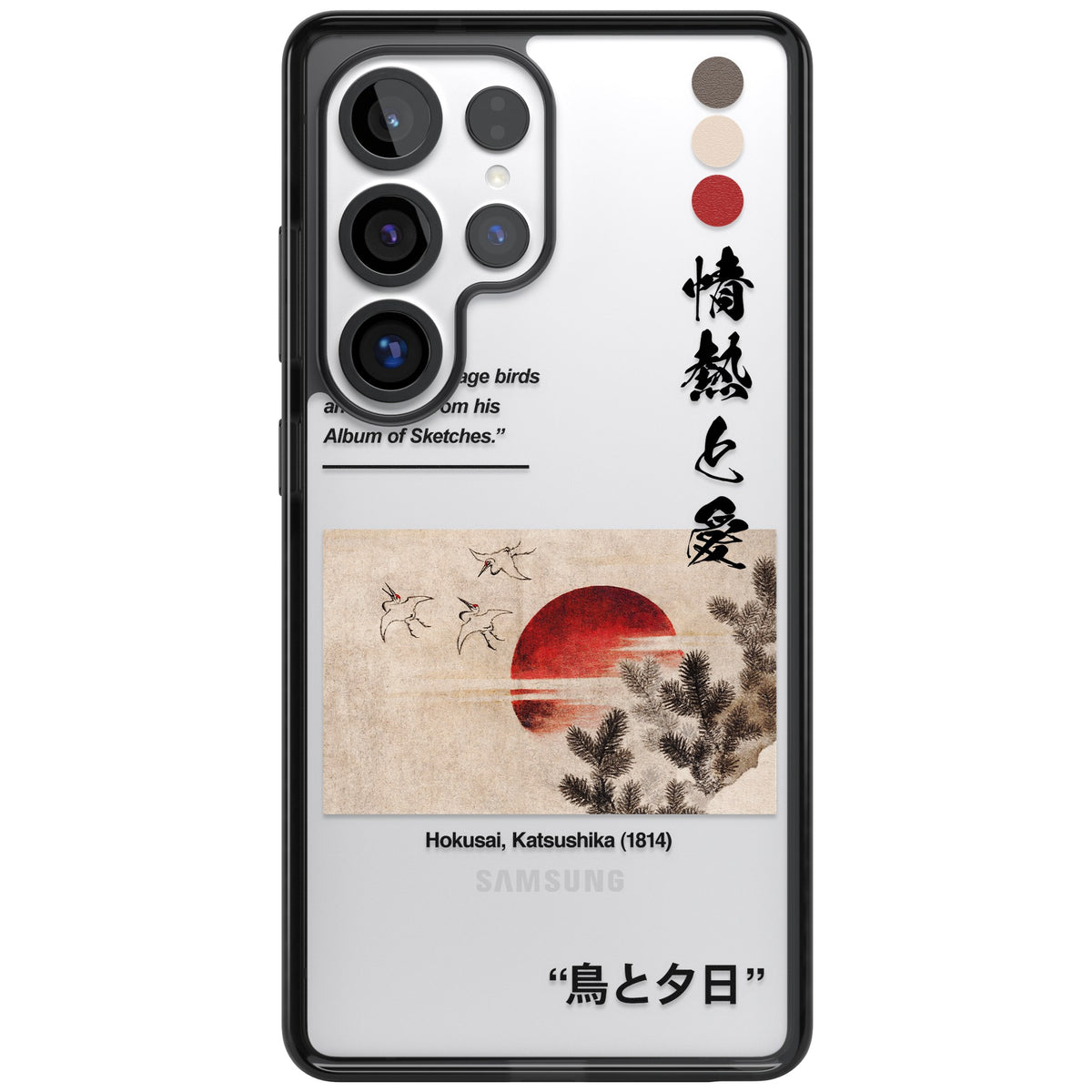 Birds And Sunset Samsung S25 Ultra / Samsung S26 Ultra Impact Black Phone Case front