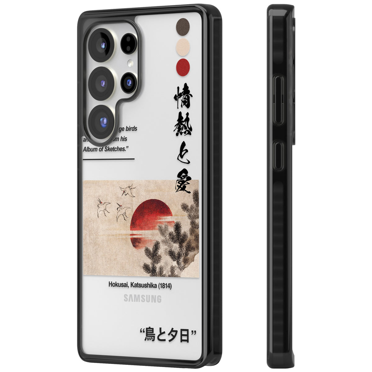 Birds And Sunset Samsung S25 Ultra / Samsung S26 Ultra Impact Black Phone Case side