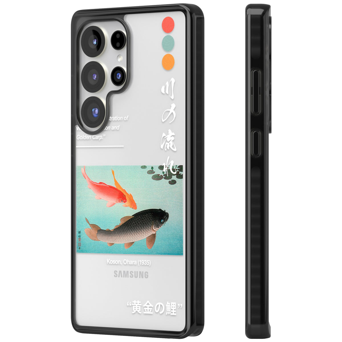 Golden Carp Samsung S25 Ultra / Samsung S26 Ultra Impact Black Phone Case side