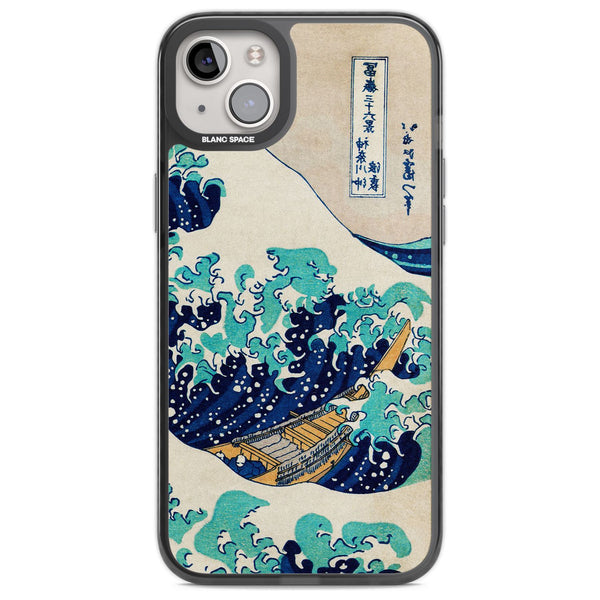 The Great Wave By Katsushika Hokusai