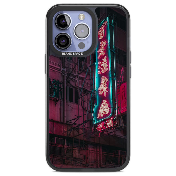 Neon Kanji Cityscape
