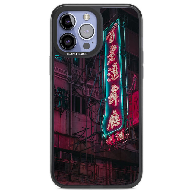 Large Kanji Sign - Neon Cities Photographs Phone Case iPhone 13 Pro Max / Black Impact Case,iPhone 14 Pro Max / Black Impact Case Blanc Space
