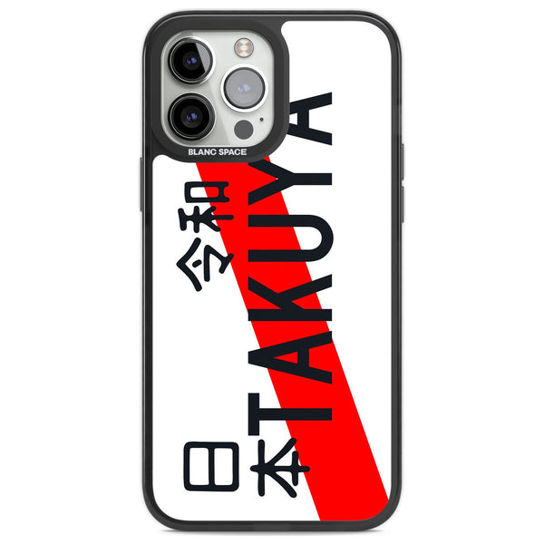 Personalised Japanese License Plate